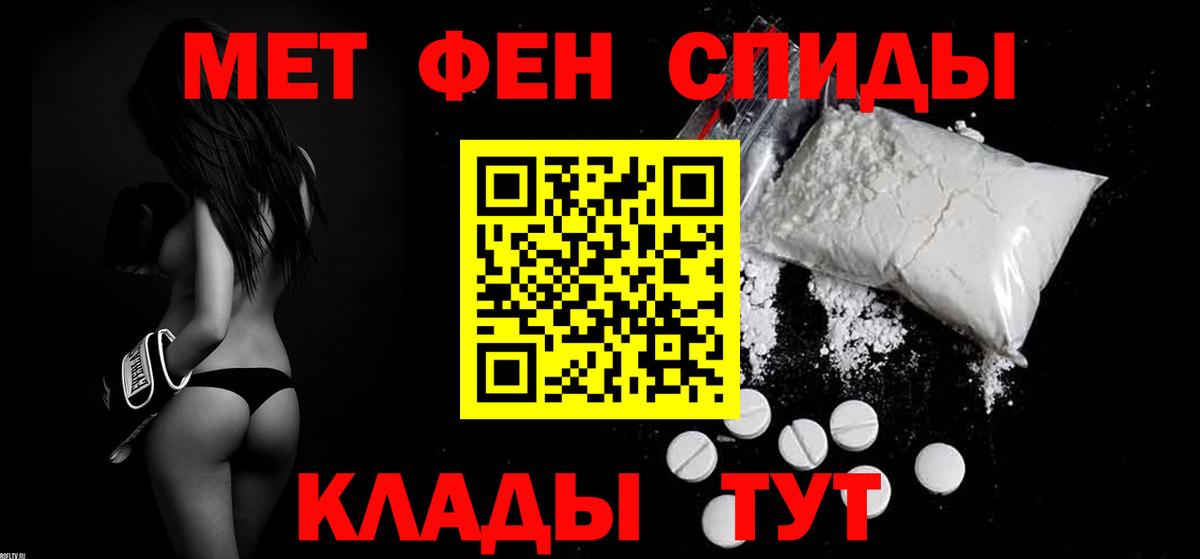 АМФ 97% Курчатов