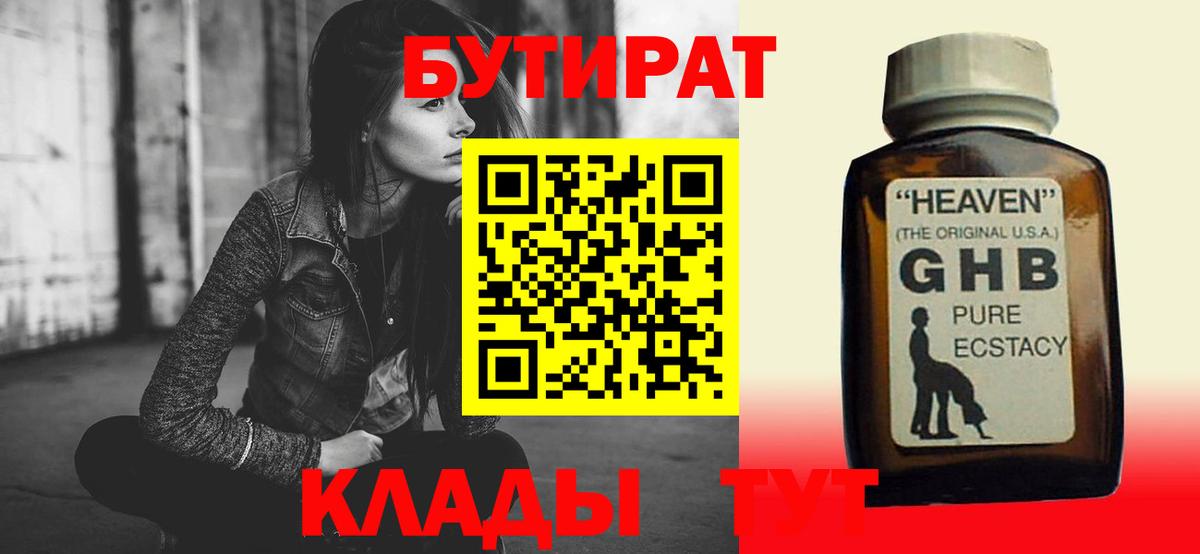  Кокаин Курчатов