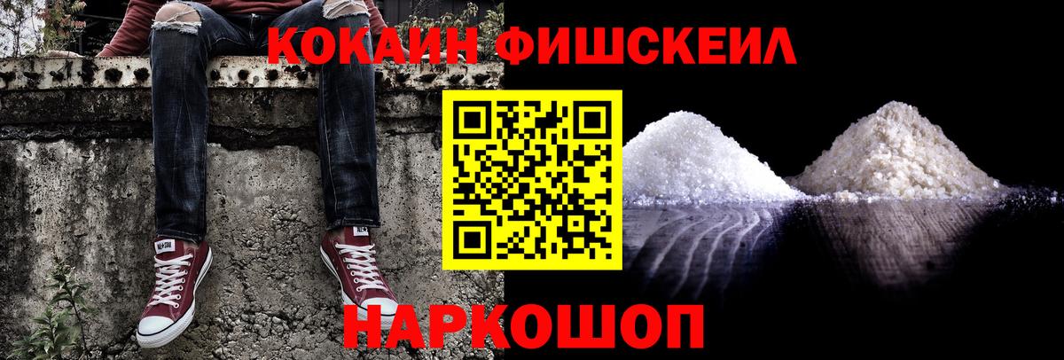 Cocaine 98%  Кокаин 97%  Вход с VPN  Курчатов 