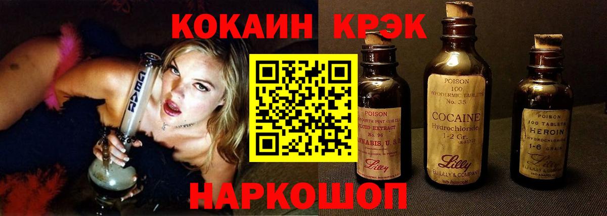 КОКАИН Перу Курчатов