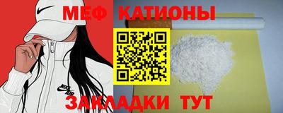 COCAINE Ипатово