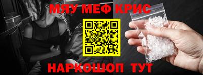 кокаин Ирбит