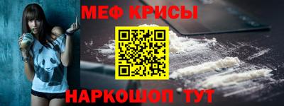 кокаин Ирбит