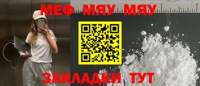 COCAINE Ипатово