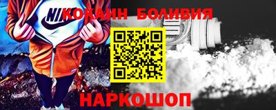 COCAINE Ипатово