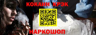 кокаин Ирбит