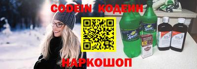 кокаин Ирбит