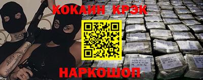 крисы Изобильный