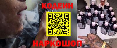 COCAINE Ипатово