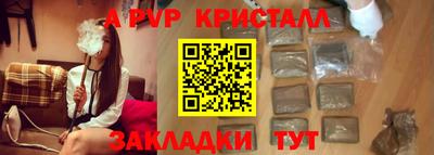 крисы Изобильный