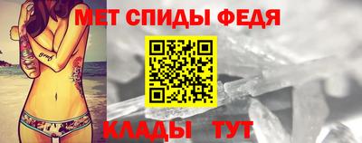 COCAINE Ипатово