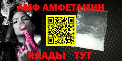 COCAINE Ипатово