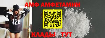 COCAINE Ипатово
