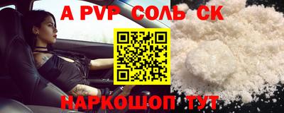 крисы Изобильный