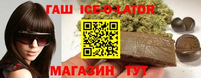 COCAINE Ипатово
