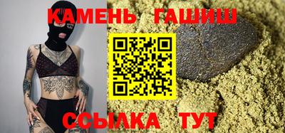 COCAINE Ипатово